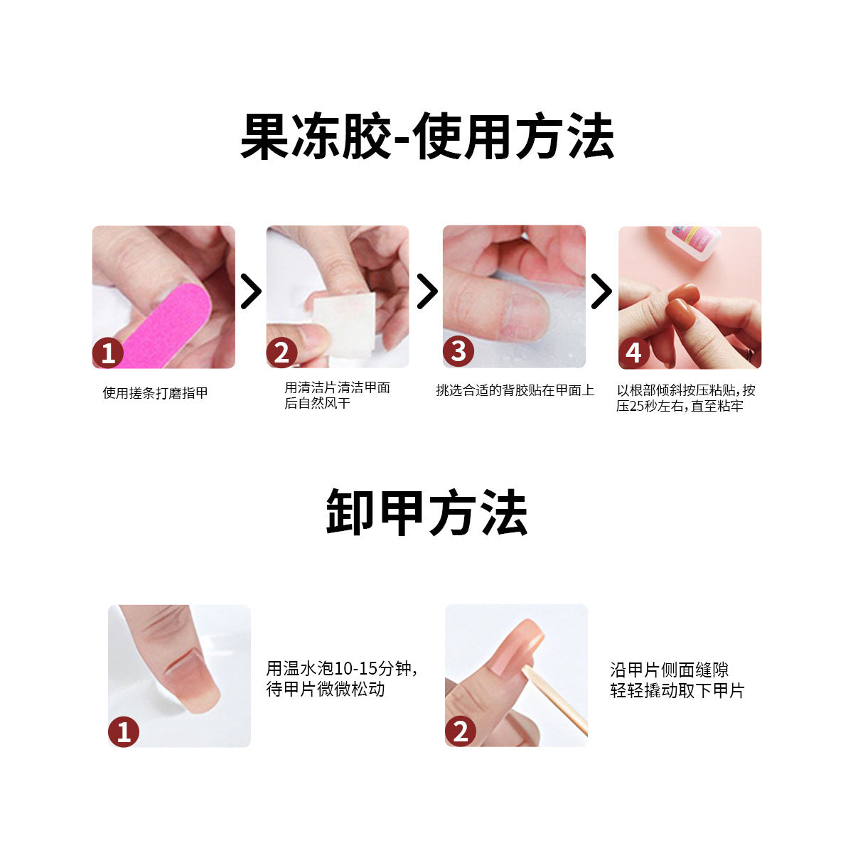A1-13 Candy color nail art nail tips wearable short nail tips removable fake nail stickers